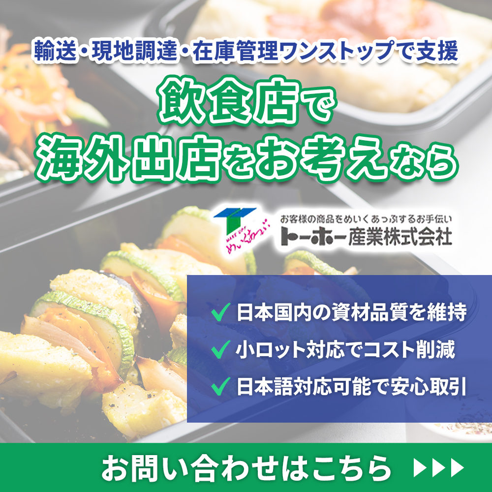 modal_banner